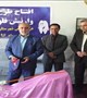 افتتاح طرح وارنیش فلوراید در مدارس کوهبنان